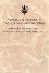 ВАТ "АСФАЛЬТОБЕТОННИЙ ЗАВОД"